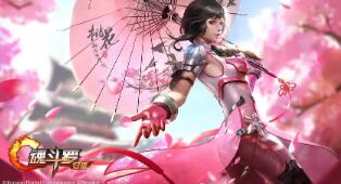 绝地求生C4比赛精彩瞬间回顾 高清绝地求生C4比赛视频在线观看指南